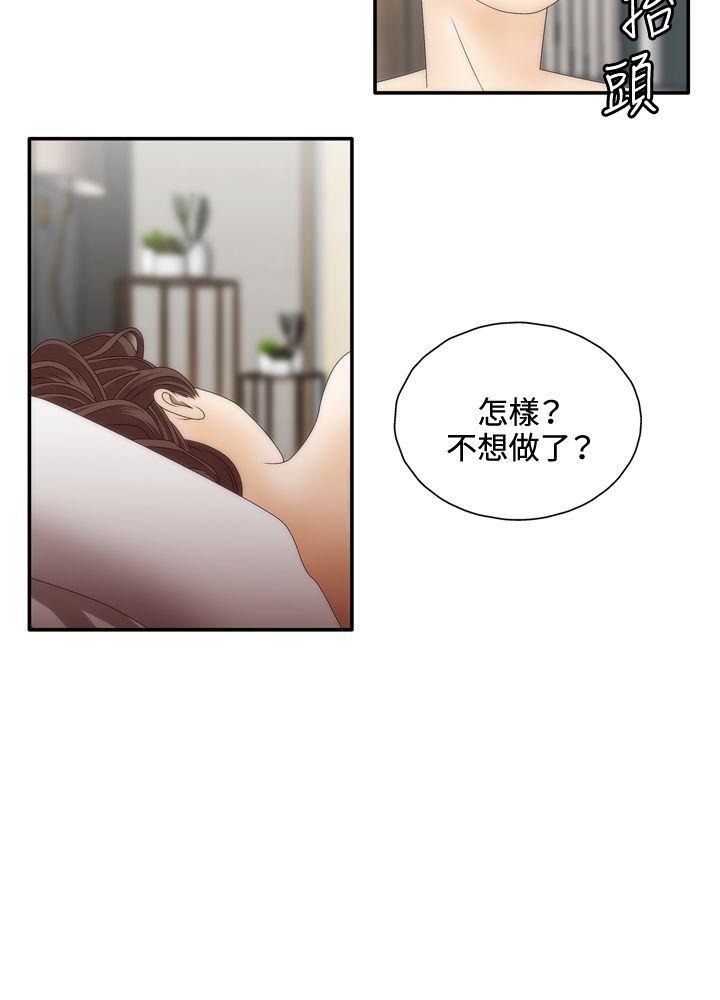 White Girl(完结)[抖漫]韩漫全集-White Girl(完結)-第2季 Preview无删减无遮挡章节图片 
