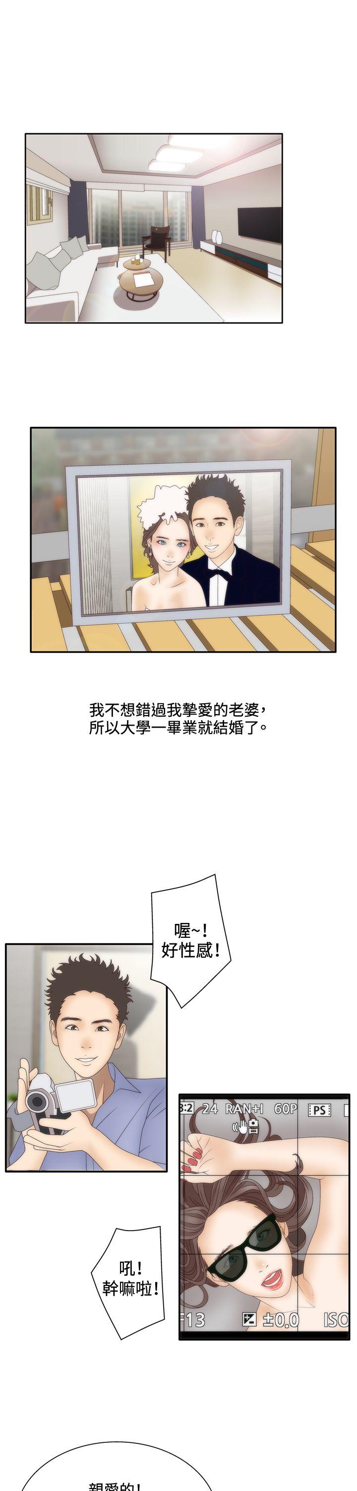White Girl(完结)[抖漫]韩漫全集-White Girl(完結)-第2季 Preview无删减无遮挡章节图片 