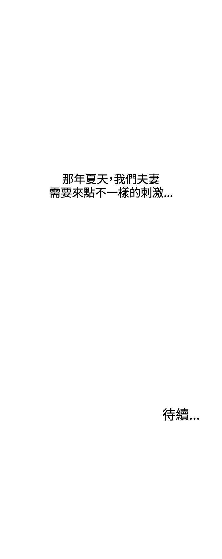 White Girl(完结)[抖漫]韩漫全集-White Girl(完結)-第2季 第1話无删减无遮挡章节图片 