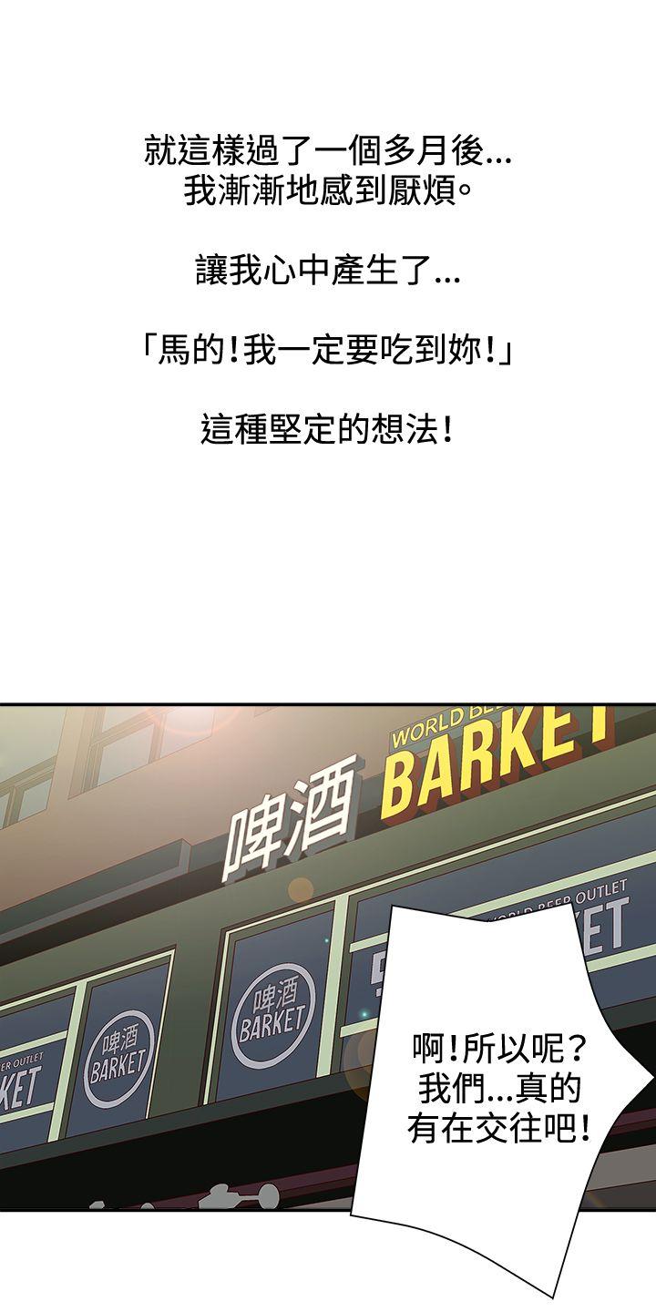 White Girl(完结)[抖漫]韩漫全集-White Girl(完結)-第2季 第1話无删减无遮挡章节图片 