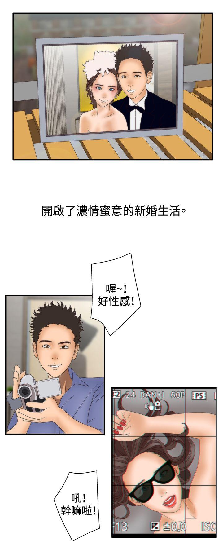 White Girl(完结)[抖漫]韩漫全集-White Girl(完結)-第2季 第1話无删减无遮挡章节图片 