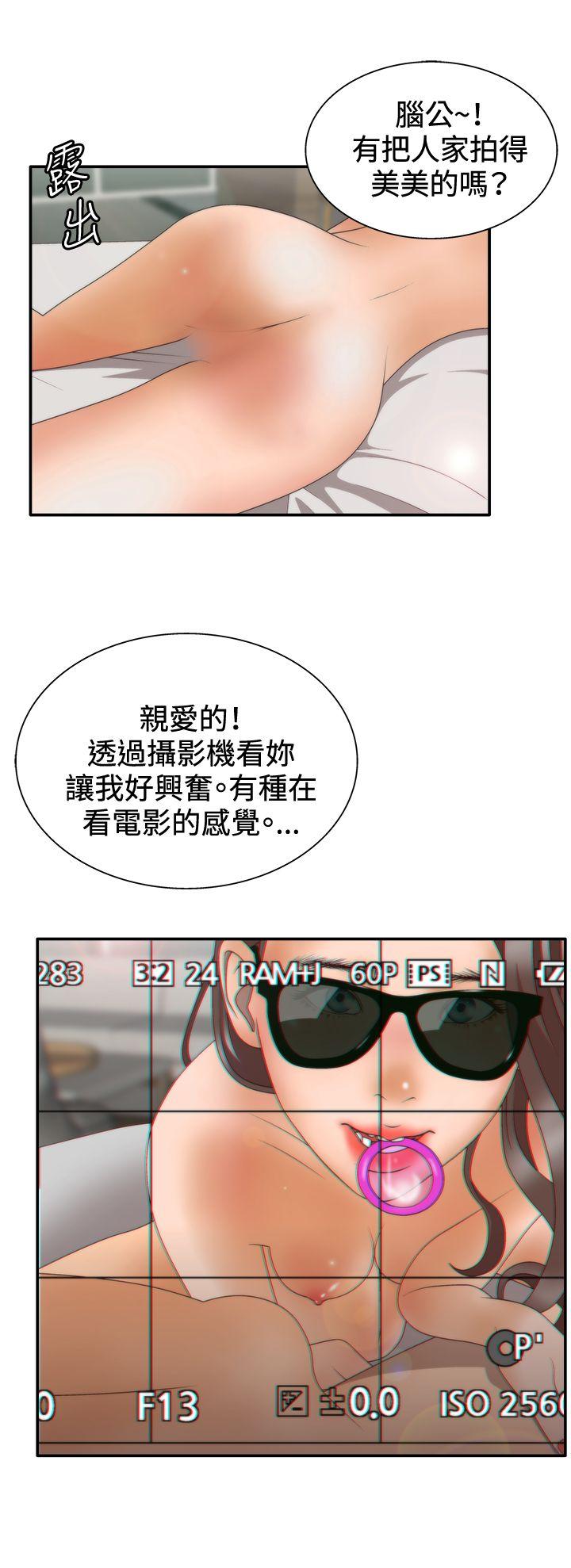 White Girl(完结)[抖漫]韩漫全集-White Girl(完結)-第2季 第1話无删减无遮挡章节图片 
