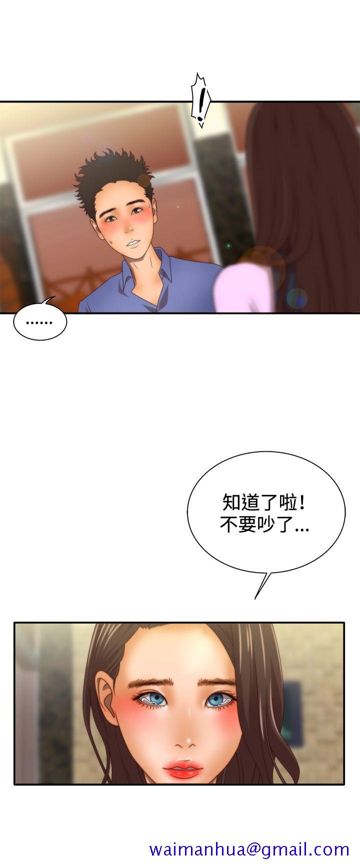 White Girl(完结)[抖漫]韩漫全集-White Girl(完結)-第2季 第1話无删减无遮挡章节图片 