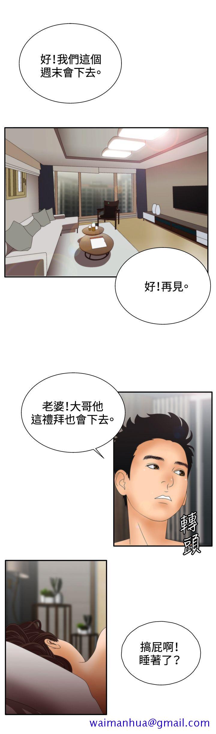White Girl(完结)[抖漫]韩漫全集-White Girl(完結)-第2季 第1話无删减无遮挡章节图片 