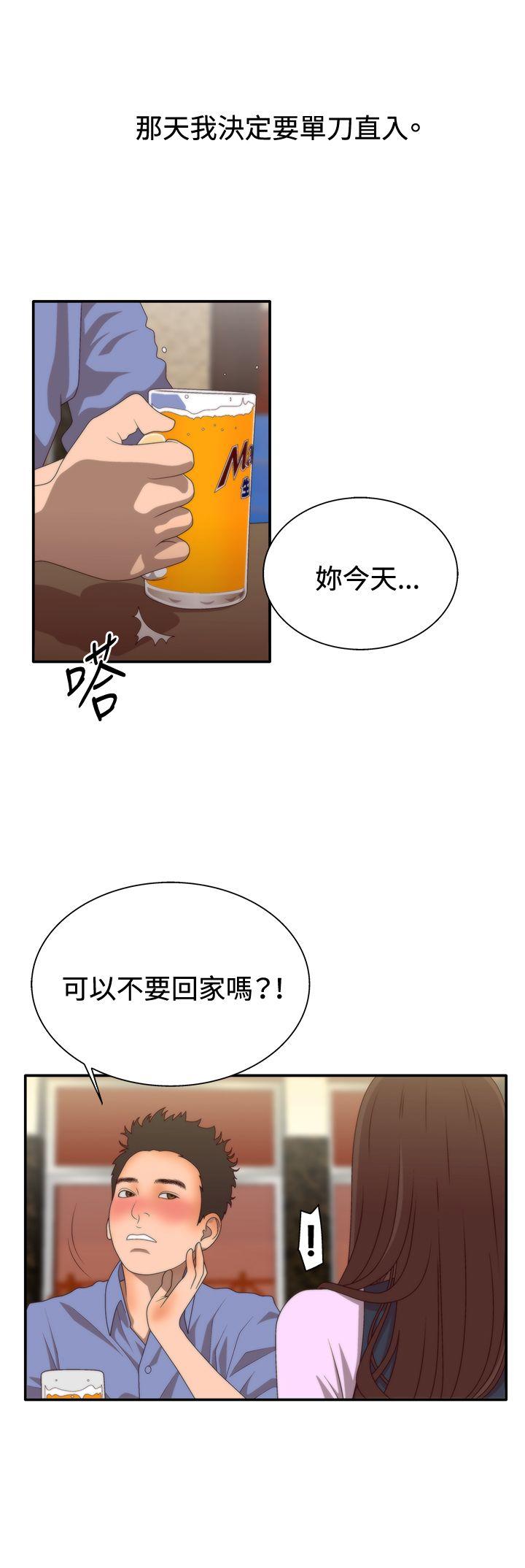 White Girl(完结)[抖漫]韩漫全集-White Girl(完結)-第2季 第1話无删减无遮挡章节图片 