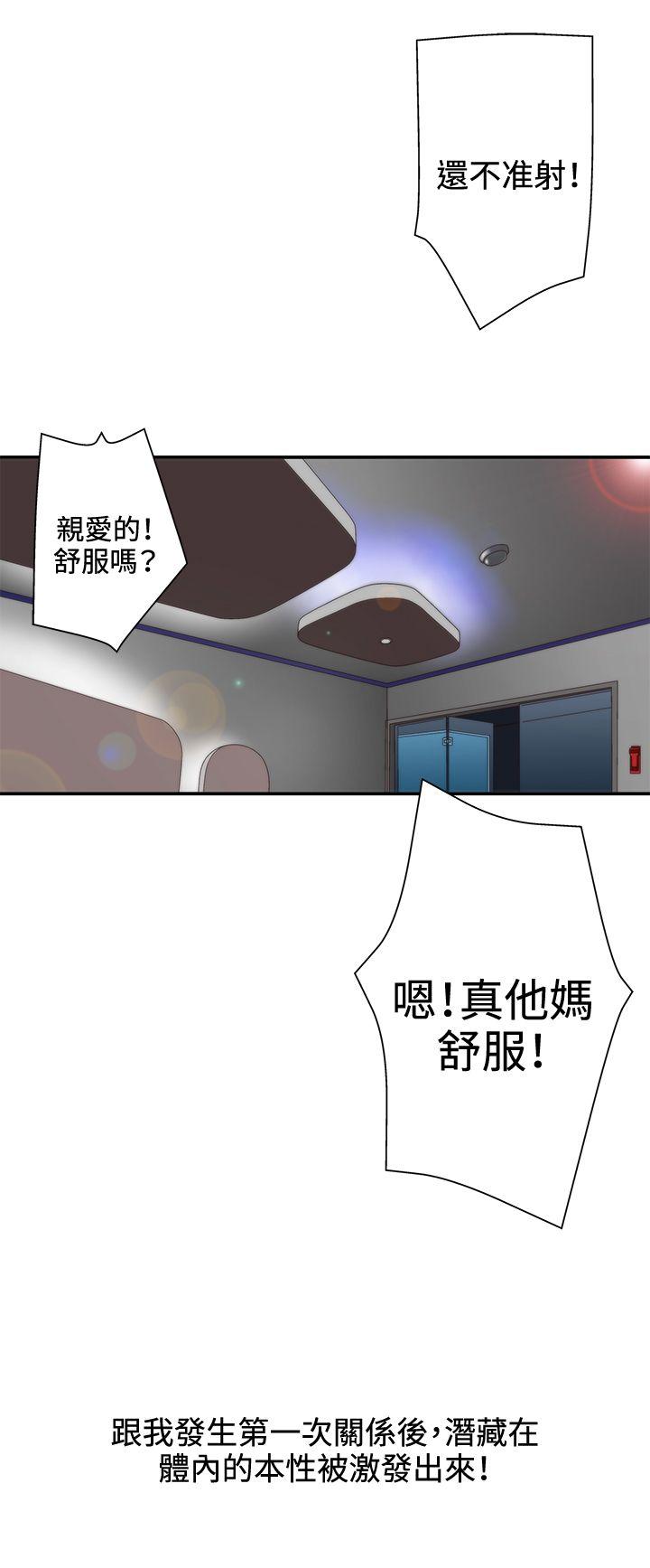 White Girl(完结)[抖漫]韩漫全集-White Girl(完結)-第2季 第1話无删减无遮挡章节图片 