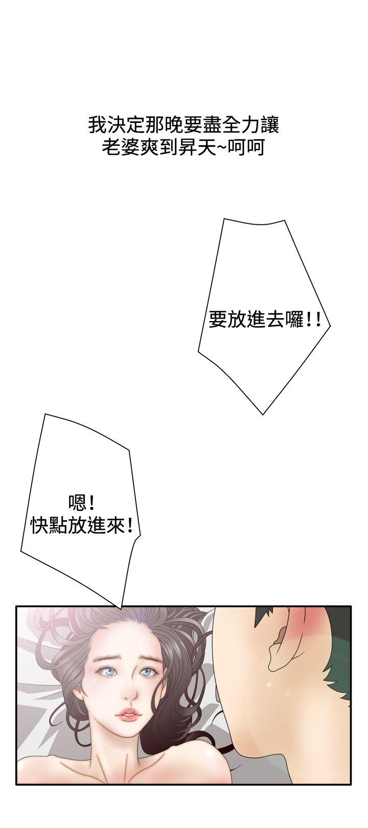 White Girl(完结)[抖漫]韩漫全集-White Girl(完結)-第2季 第2話无删减无遮挡章节图片 