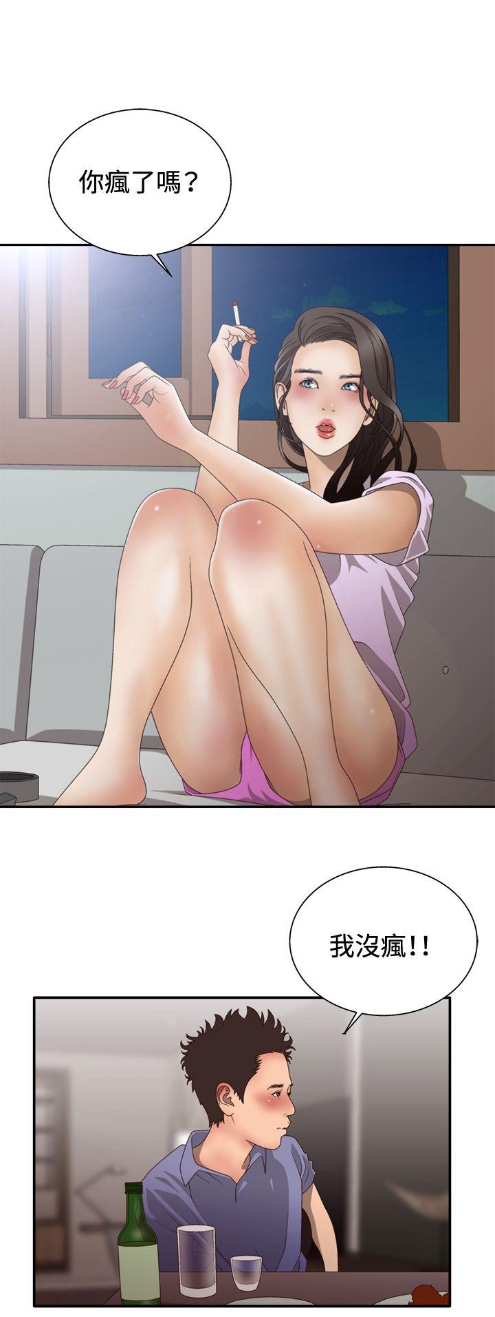 White Girl(完结)[抖漫]韩漫全集-White Girl(完結)-第2季 第2話无删减无遮挡章节图片 