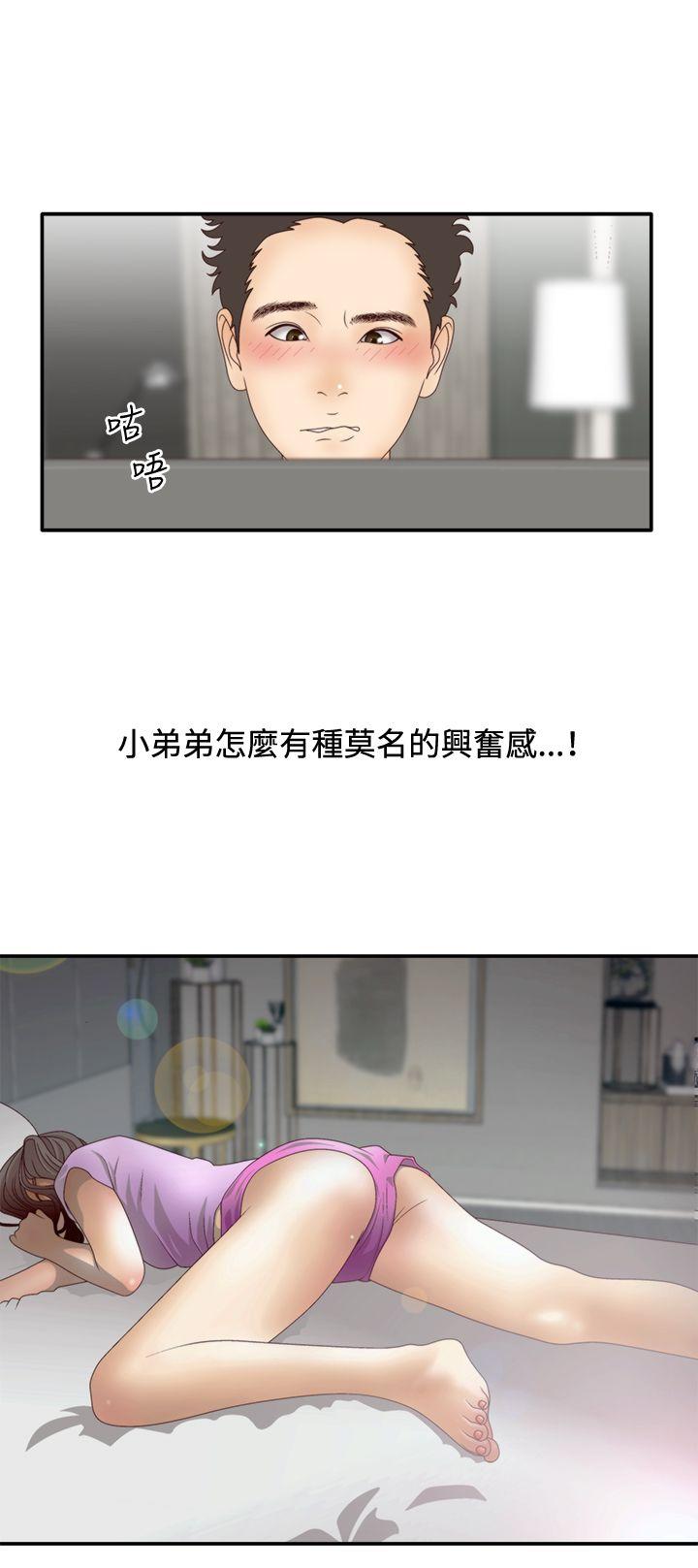 White Girl(完结)[抖漫]韩漫全集-White Girl(完結)-第2季 第2話无删减无遮挡章节图片 