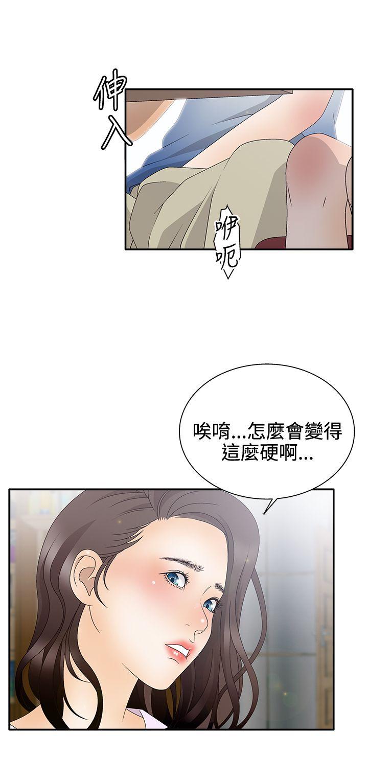 White Girl(完结)[抖漫]韩漫全集-White Girl(完結)-第2季 第2話无删减无遮挡章节图片 