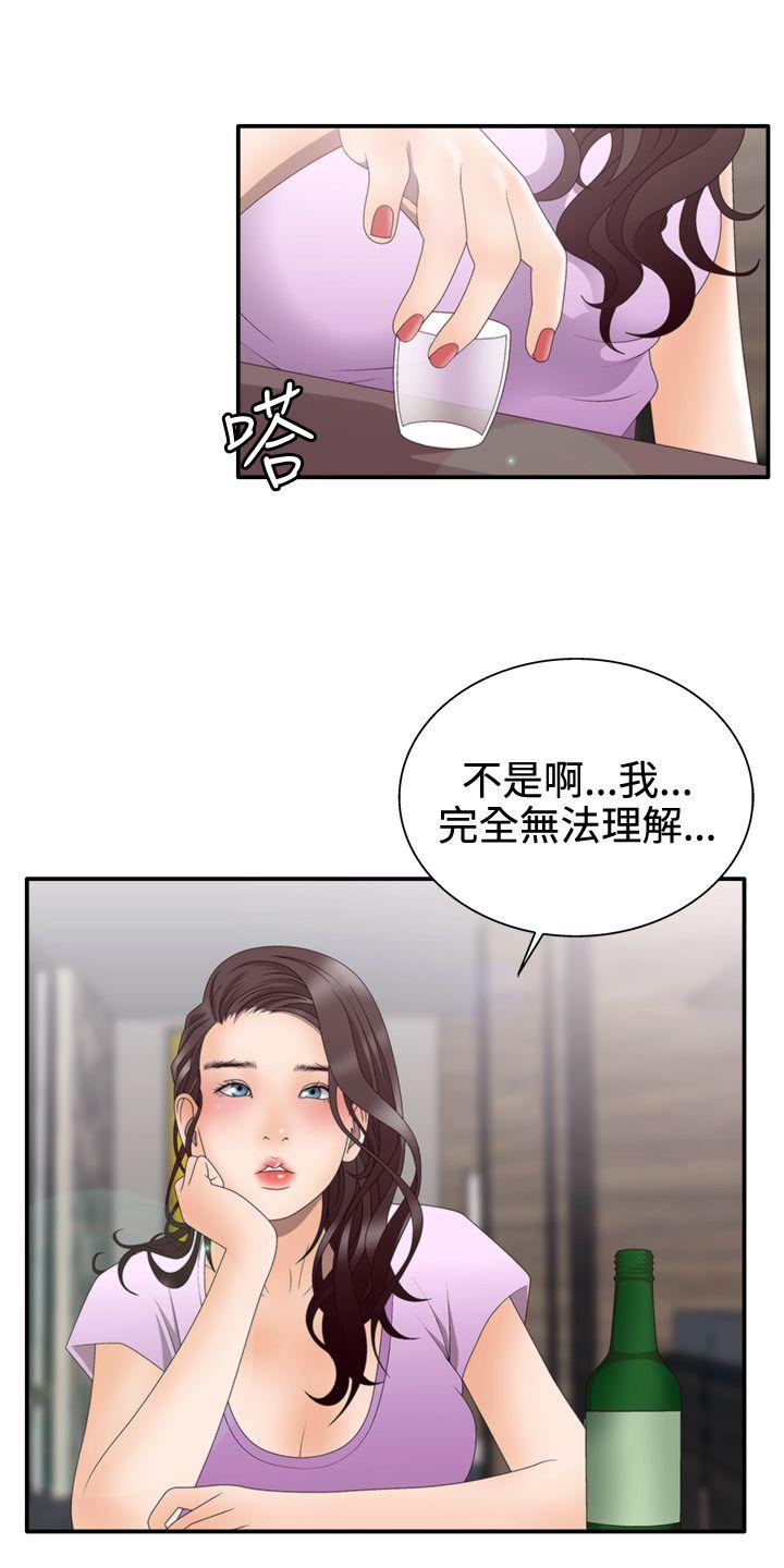 White Girl(完结)[抖漫]韩漫全集-White Girl(完結)-第2季 第2話无删减无遮挡章节图片 