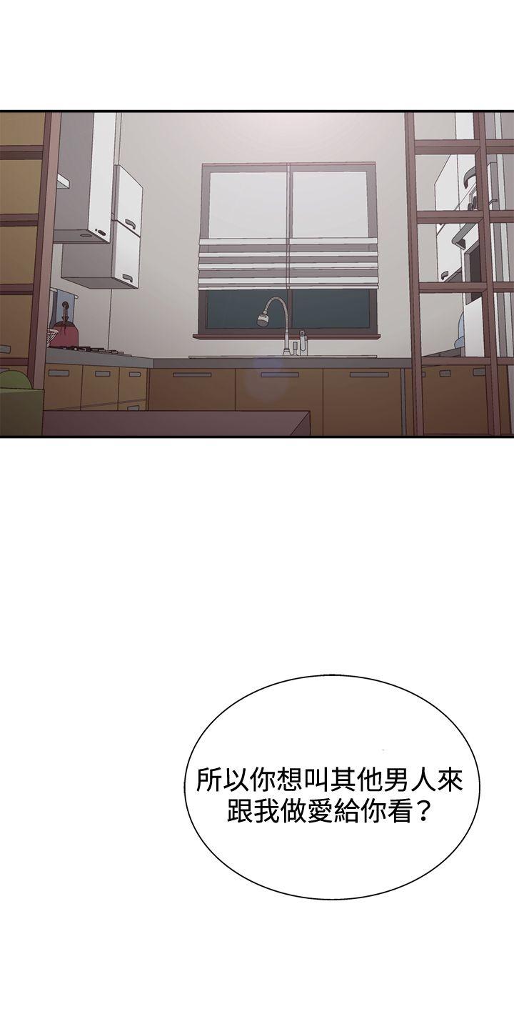 White Girl(完结)[抖漫]韩漫全集-White Girl(完結)-第2季 第2話无删减无遮挡章节图片 