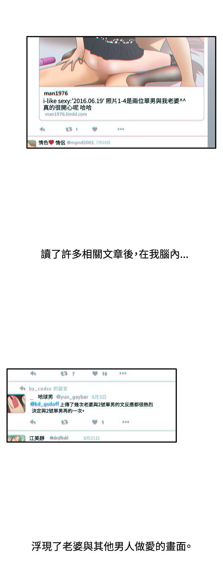 White Girl(完结)[抖漫]韩漫全集-White Girl(完結)-第2季 第2話无删减无遮挡章节图片 