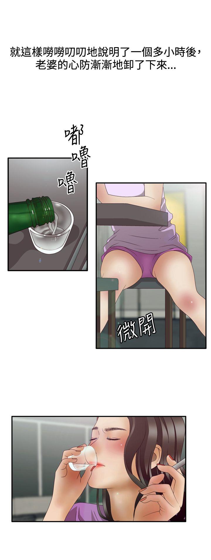 White Girl(完结)[抖漫]韩漫全集-White Girl(完結)-第2季 第2話无删减无遮挡章节图片 
