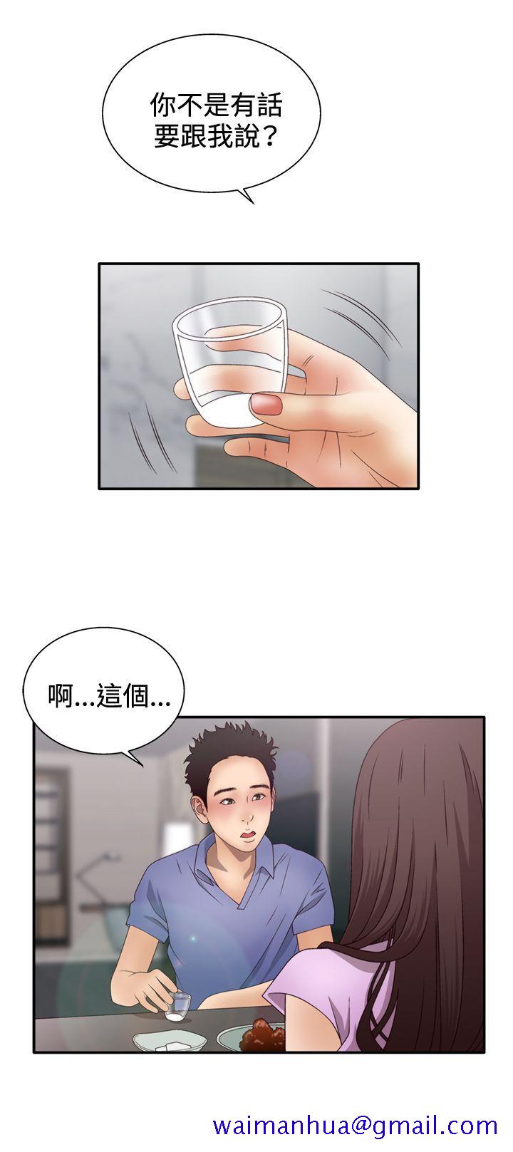 White Girl(完结)[抖漫]韩漫全集-White Girl(完結)-第2季 第2話无删减无遮挡章节图片 