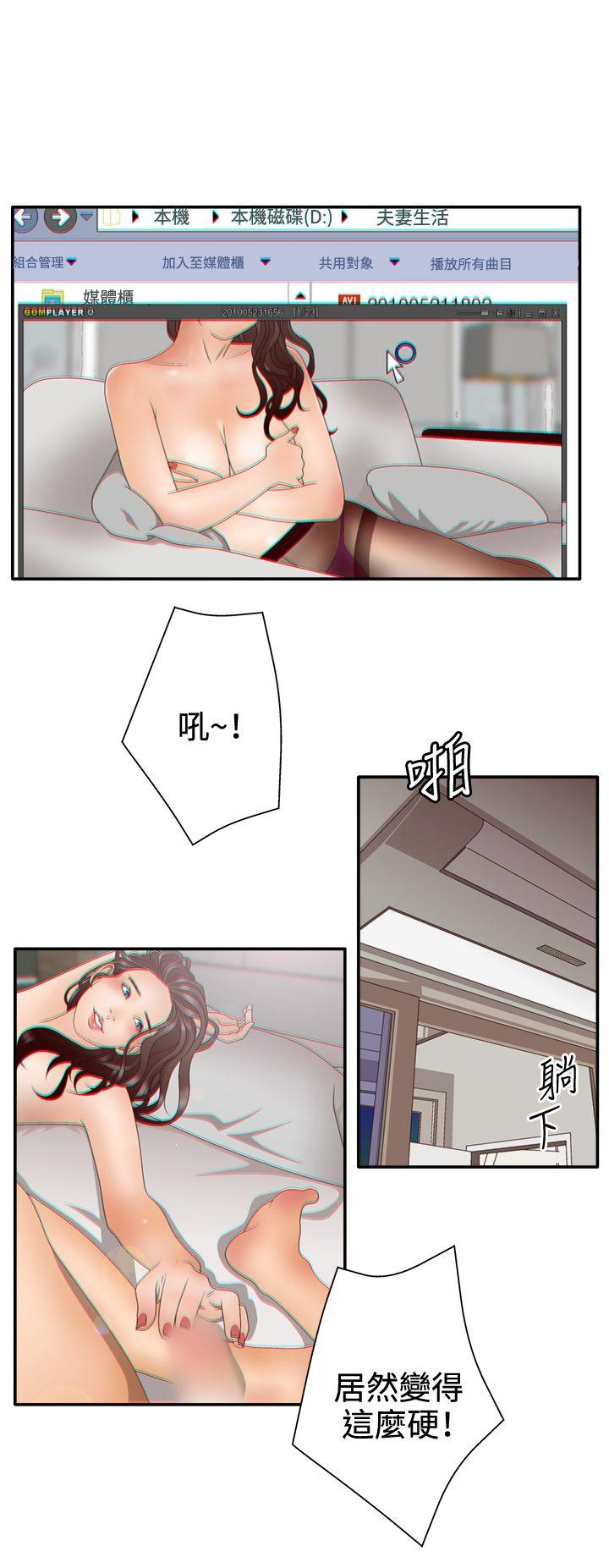 White Girl(完结)[抖漫]韩漫全集-White Girl(完結)-第2季 第2話无删减无遮挡章节图片 