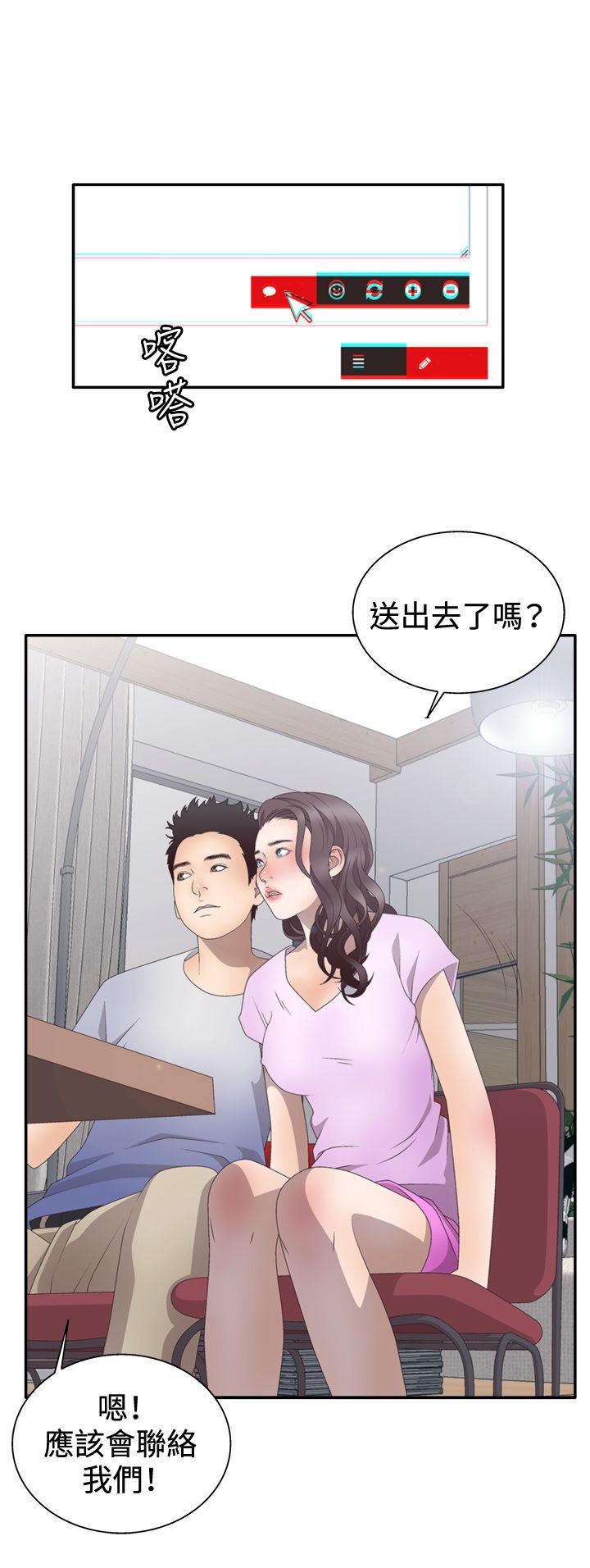 White Girl(完结)[抖漫]韩漫全集-White Girl(完結)-第2季 第2話无删减无遮挡章节图片 