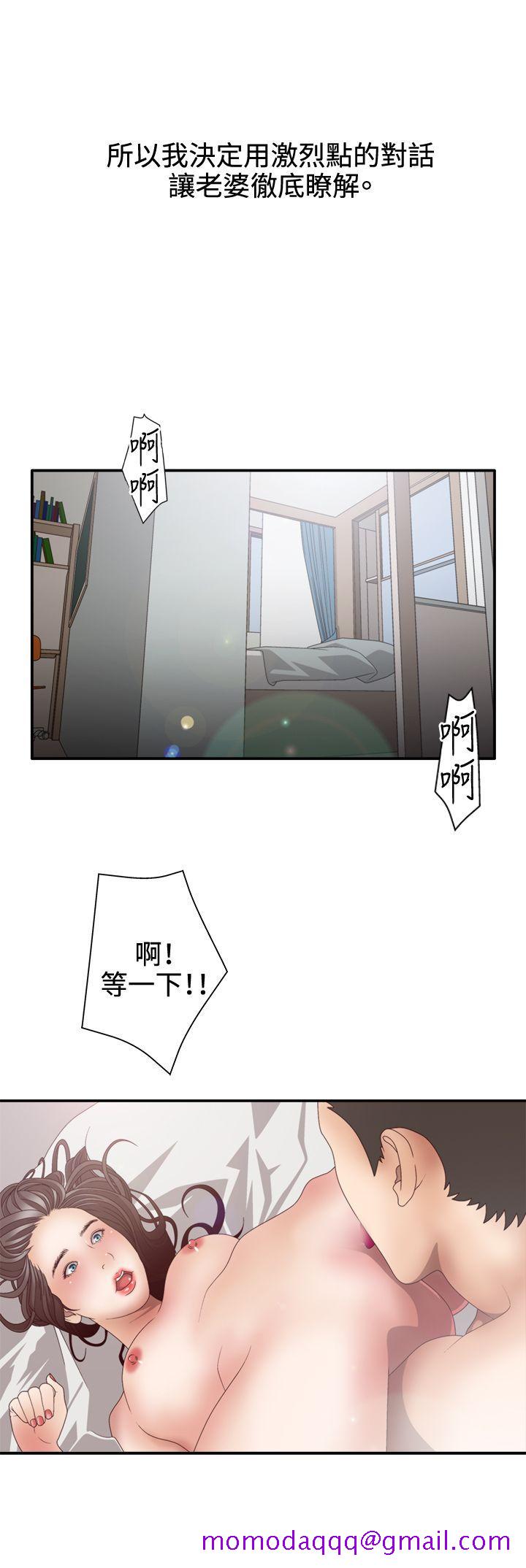 White Girl(完结)[抖漫]韩漫全集-White Girl(完結)-第2季 第2話无删减无遮挡章节图片 