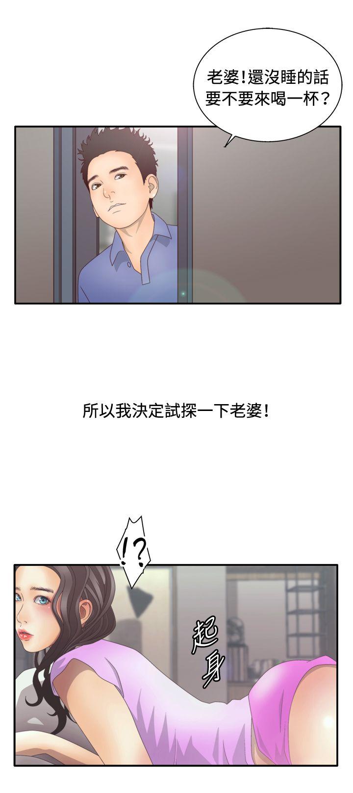 White Girl(完结)[抖漫]韩漫全集-White Girl(完結)-第2季 第2話无删减无遮挡章节图片 