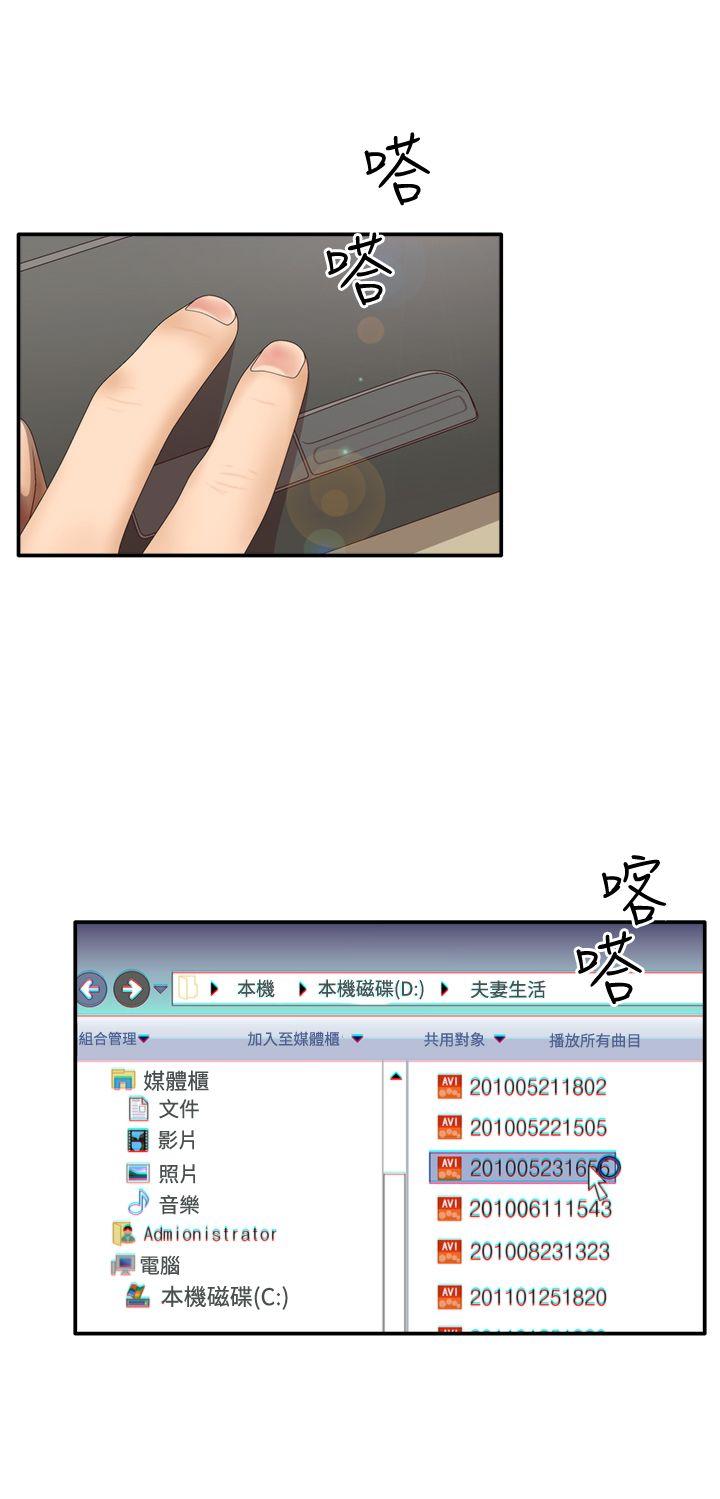 White Girl(完结)[抖漫]韩漫全集-White Girl(完結)-第2季 第2話无删减无遮挡章节图片 