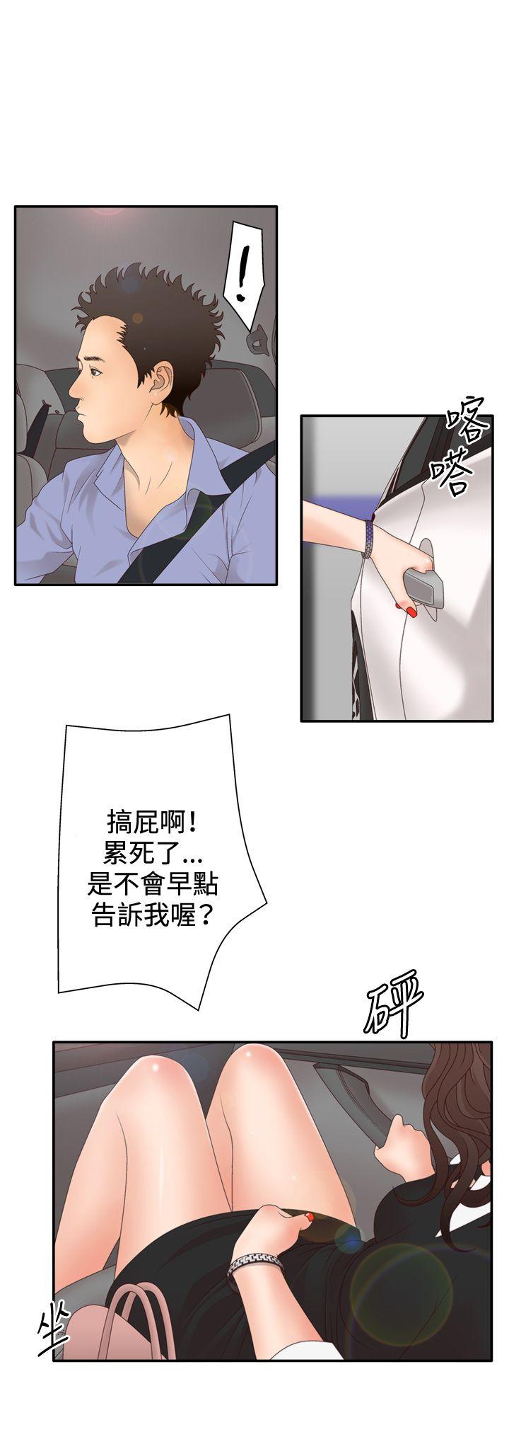White Girl(完结)[抖漫]韩漫全集-White Girl(完結)-第2季 第3話无删减无遮挡章节图片 
