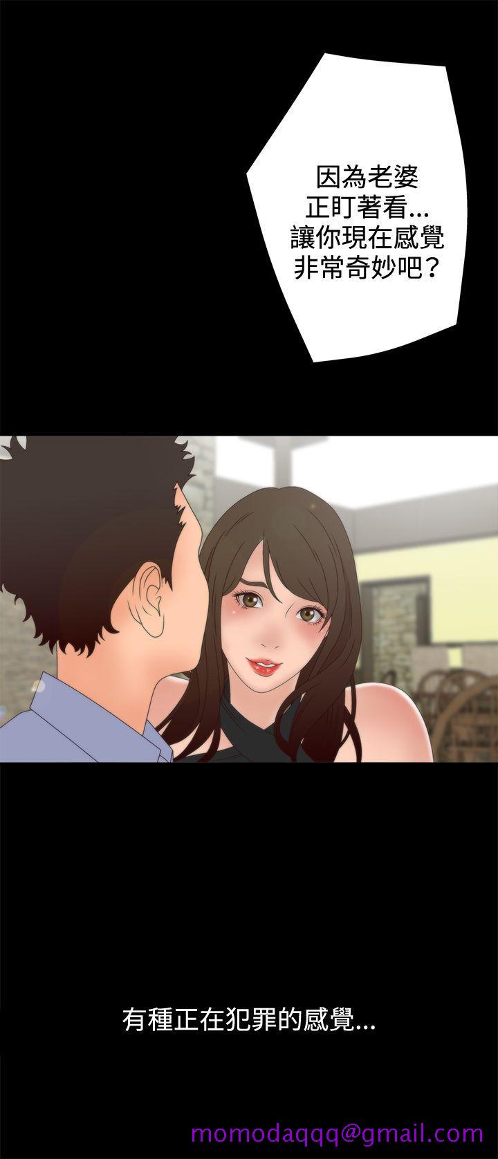 White Girl(完结)[抖漫]韩漫全集-White Girl(完結)-第2季 第3話无删减无遮挡章节图片 
