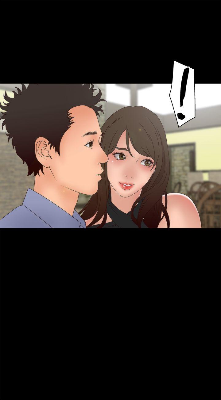 White Girl(完结)[抖漫]韩漫全集-White Girl(完結)-第2季 第3話无删减无遮挡章节图片 