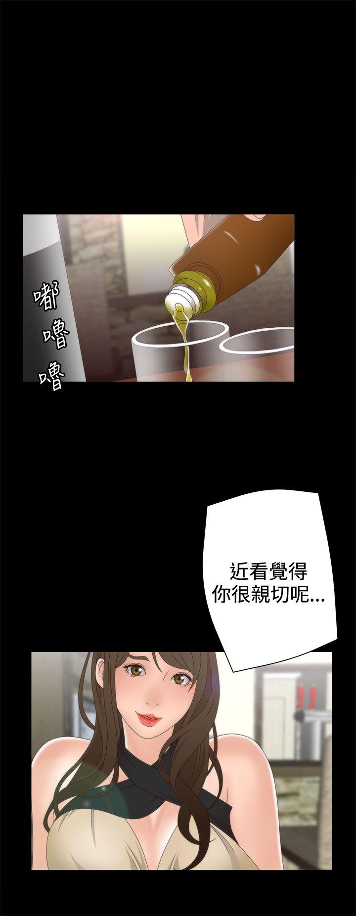 White Girl(完结)[抖漫]韩漫全集-White Girl(完結)-第2季 第3話无删减无遮挡章节图片 
