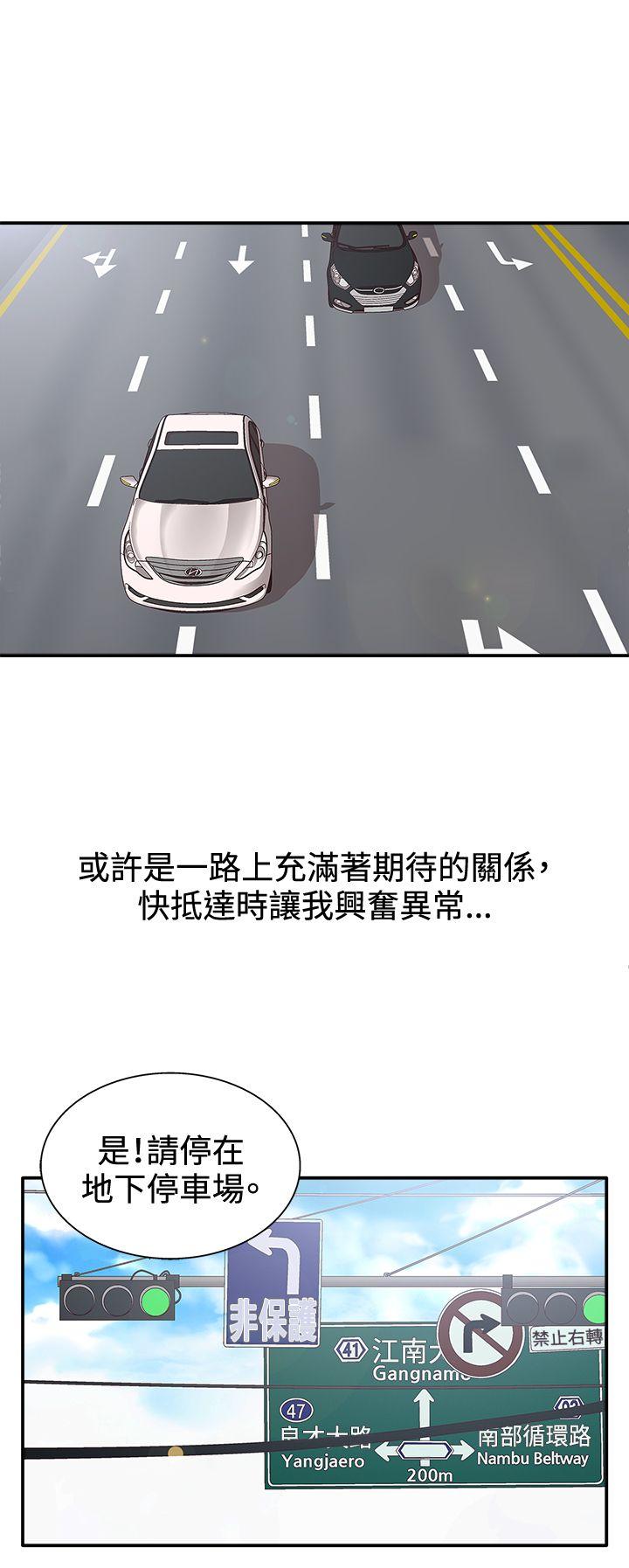 White Girl(完结)[抖漫]韩漫全集-White Girl(完結)-第2季 第3話无删减无遮挡章节图片 