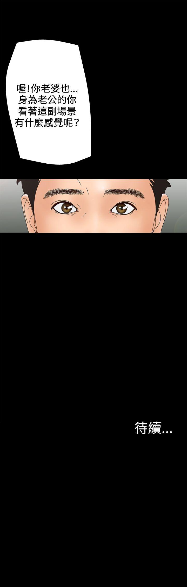 White Girl(完结)[抖漫]韩漫全集-White Girl(完結)-第2季 第3話无删减无遮挡章节图片 