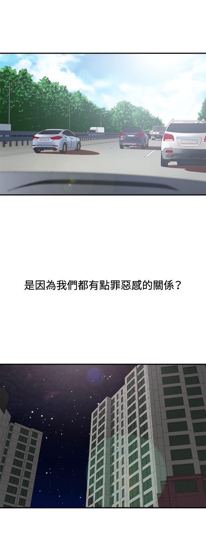White Girl(完结)[抖漫]韩漫全集-White Girl(完結)-第2季 第4話无删减无遮挡章节图片 