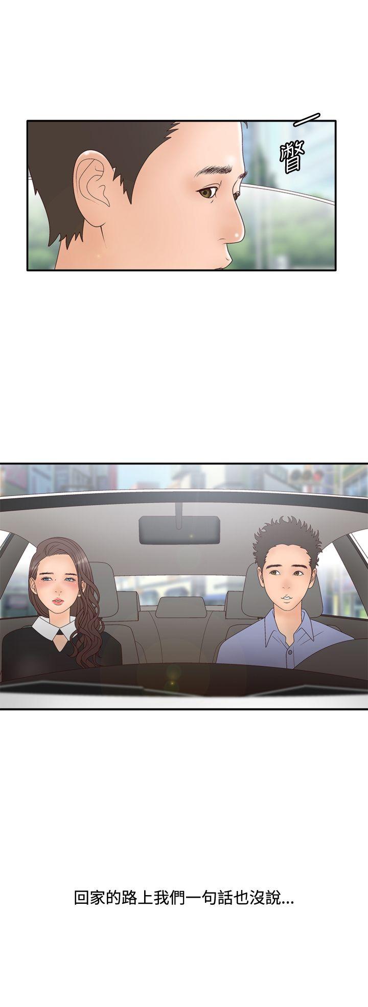 White Girl(完结)[抖漫]韩漫全集-White Girl(完結)-第2季 第4話无删减无遮挡章节图片 