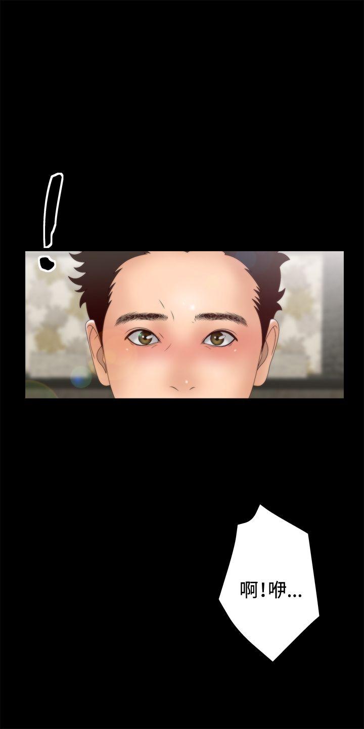 White Girl(完结)[抖漫]韩漫全集-White Girl(完結)-第2季 第4話无删减无遮挡章节图片 