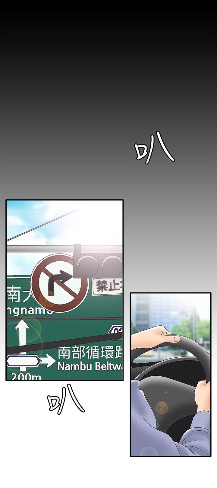 White Girl(完结)[抖漫]韩漫全集-White Girl(完結)-第2季 第4話无删减无遮挡章节图片 