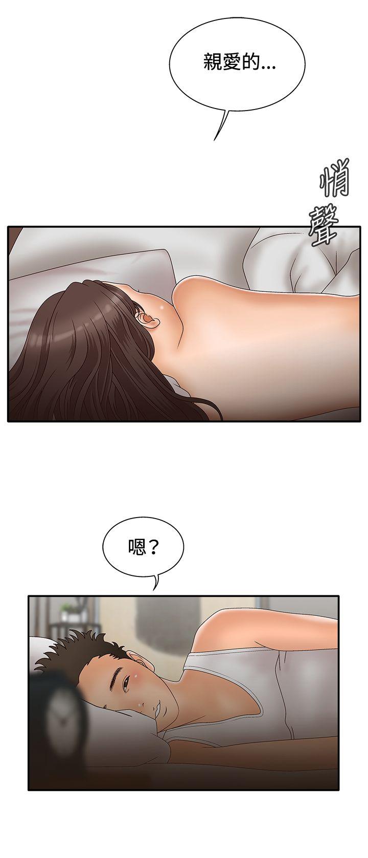 White Girl(完结)[抖漫]韩漫全集-White Girl(完結)-第2季 第4話无删减无遮挡章节图片 