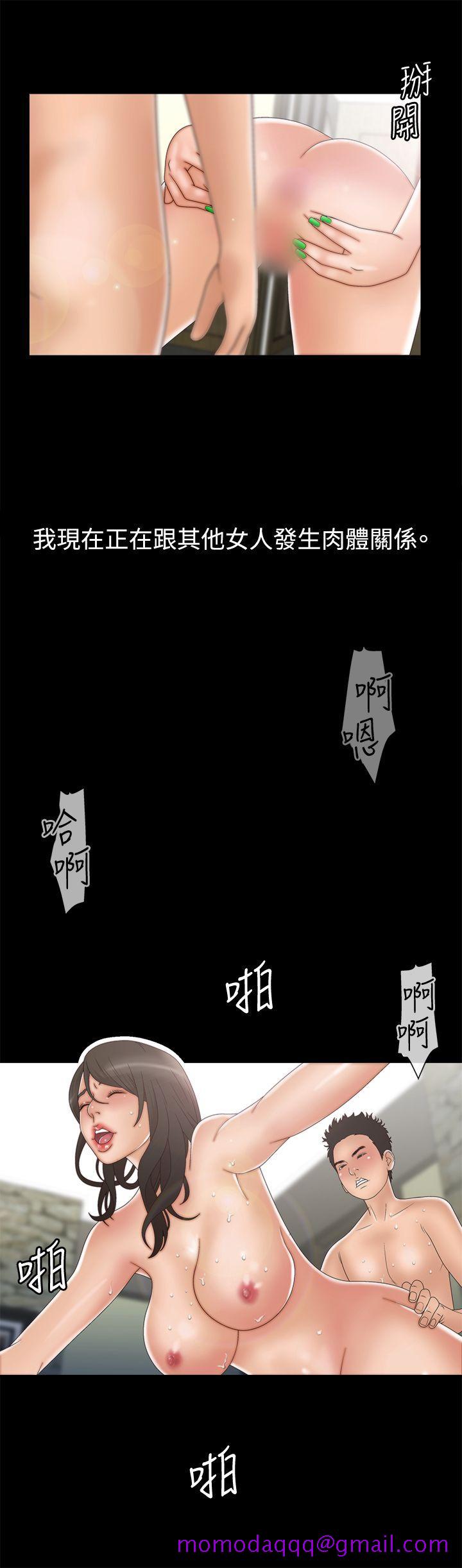 White Girl(完结)[抖漫]韩漫全集-White Girl(完結)-第2季 第4話无删减无遮挡章节图片 