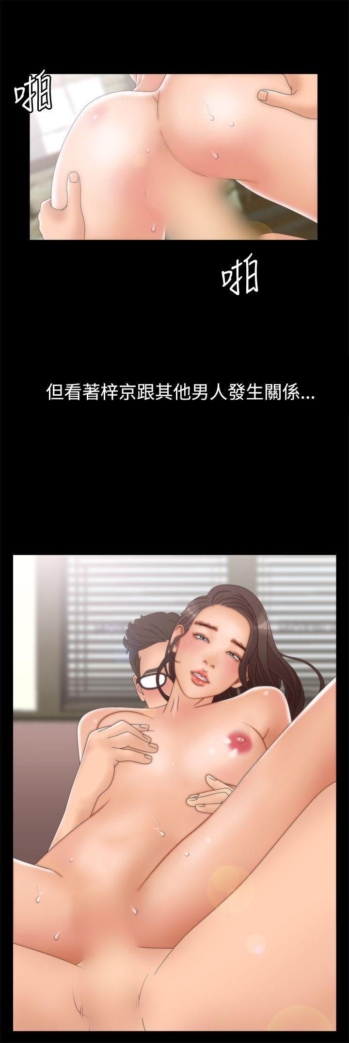 White Girl(完结)[抖漫]韩漫全集-White Girl(完結)-第2季 第4話无删减无遮挡章节图片 