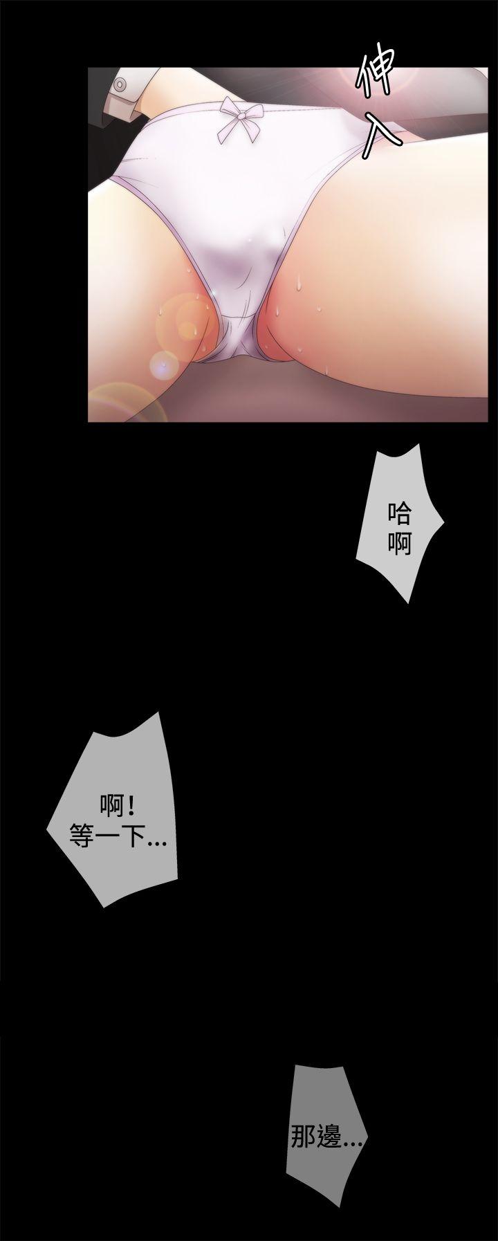 White Girl(完结)[抖漫]韩漫全集-White Girl(完結)-第2季 第4話无删减无遮挡章节图片 