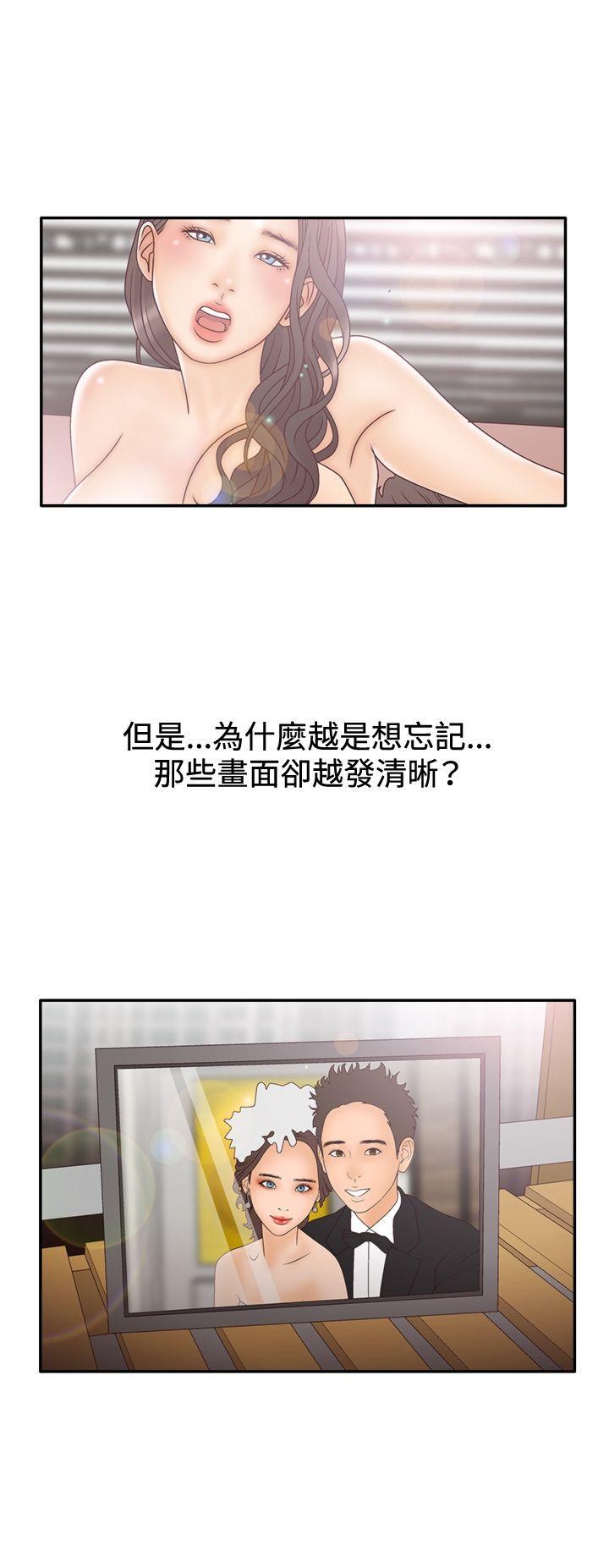 White Girl(完结)[抖漫]韩漫全集-White Girl(完結)-第2季 第4話无删减无遮挡章节图片 