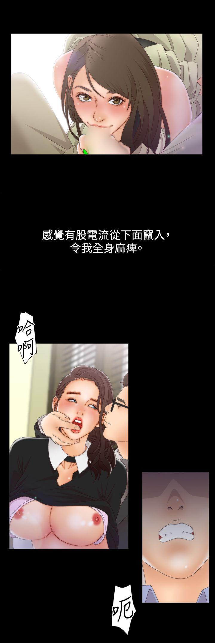 White Girl(完结)[抖漫]韩漫全集-White Girl(完結)-第2季 第4話无删减无遮挡章节图片 