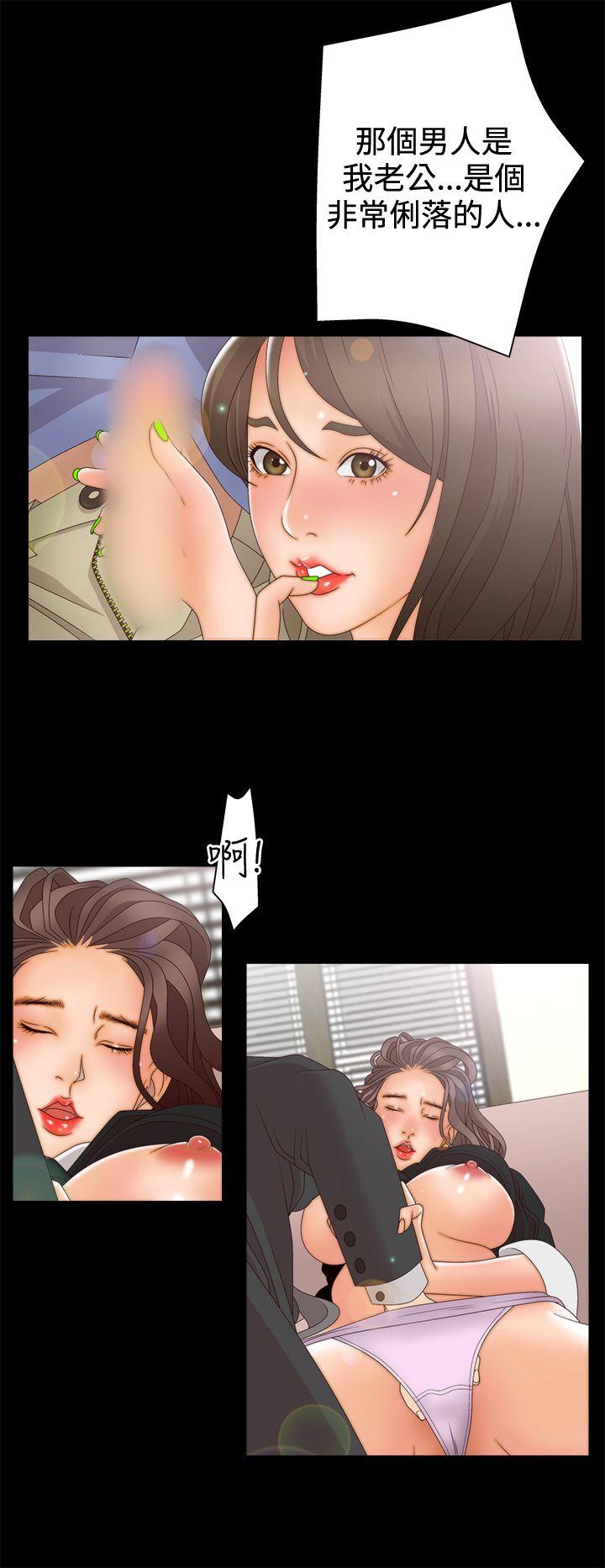 White Girl(完结)[抖漫]韩漫全集-White Girl(完結)-第2季 第4話无删减无遮挡章节图片 