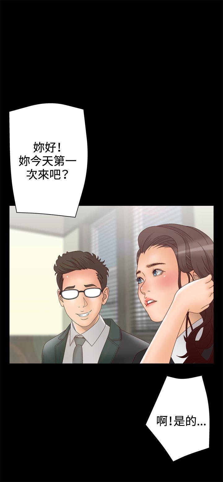 White Girl(完结)[抖漫]韩漫全集-White Girl(完結)-第2季 第4話无删减无遮挡章节图片 
