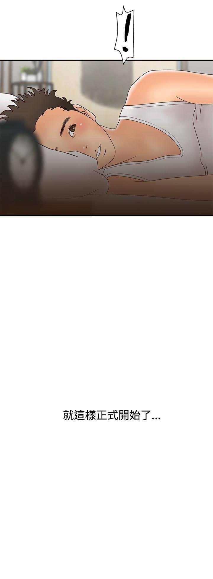 White Girl(完结)[抖漫]韩漫全集-White Girl(完結)-第2季 第4話无删减无遮挡章节图片 