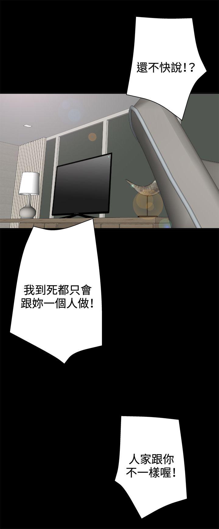 White Girl(完结)[抖漫]韩漫全集-White Girl(完結)-第2季 第5話无删减无遮挡章节图片 