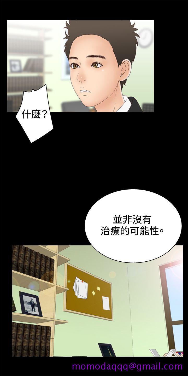 White Girl(完结)[抖漫]韩漫全集-White Girl(完結)-第2季 第5話无删减无遮挡章节图片 