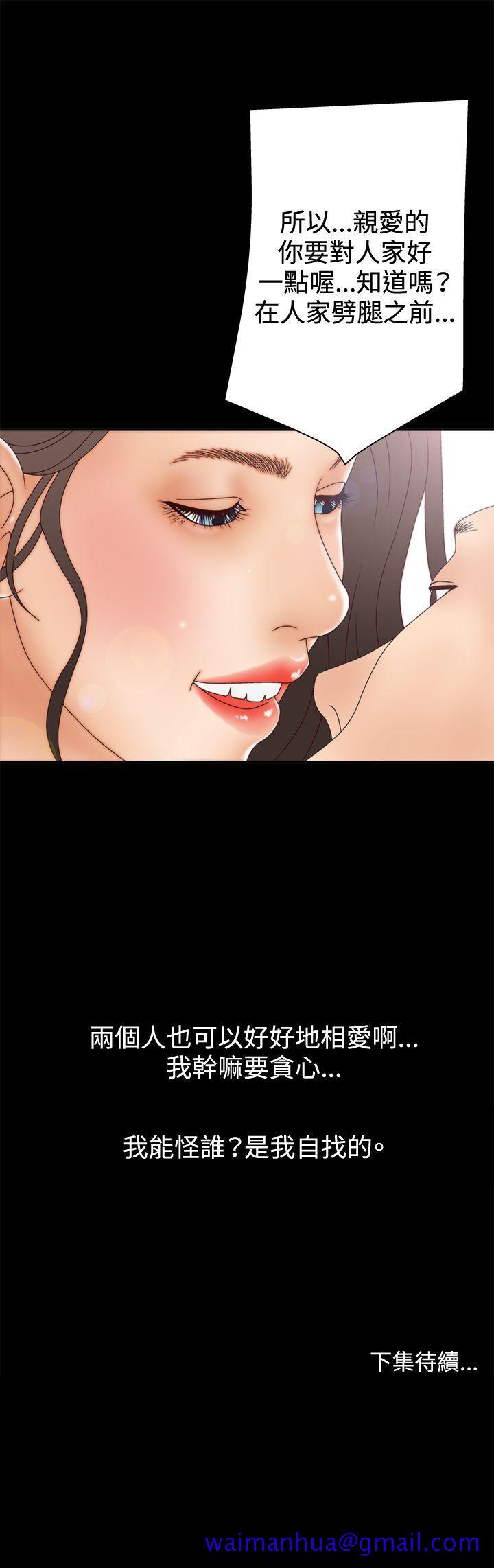 White Girl(完结)[抖漫]韩漫全集-White Girl(完結)-第2季 第5話无删减无遮挡章节图片 