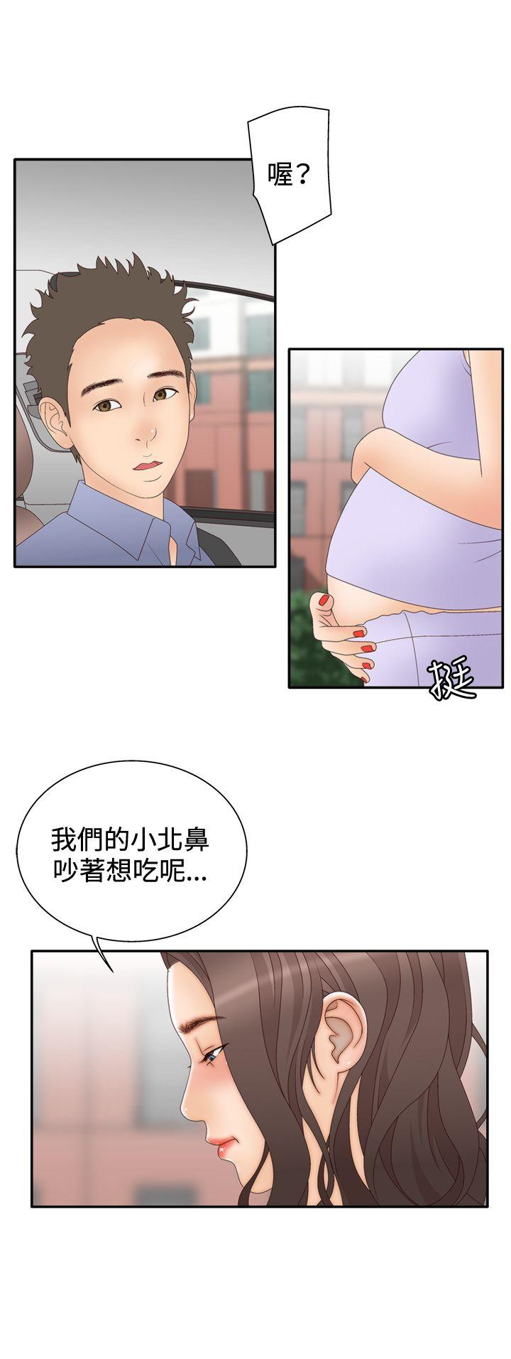 White Girl(完结)[抖漫]韩漫全集-White Girl(完結)-第2季 第5話无删减无遮挡章节图片 