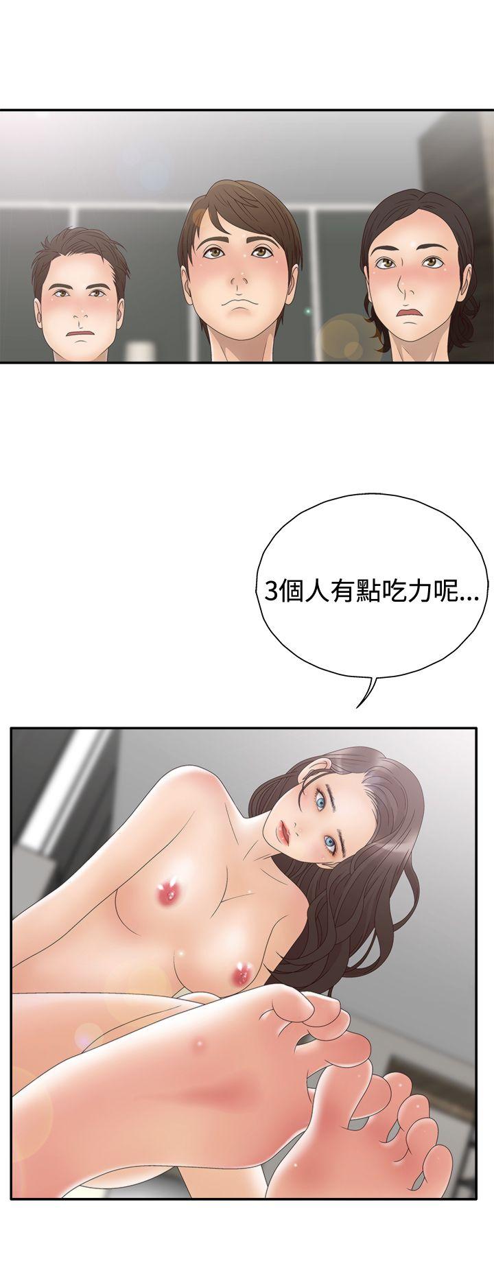White Girl(完结)[抖漫]韩漫全集-White Girl(完結)-第2季 第5話无删减无遮挡章节图片 