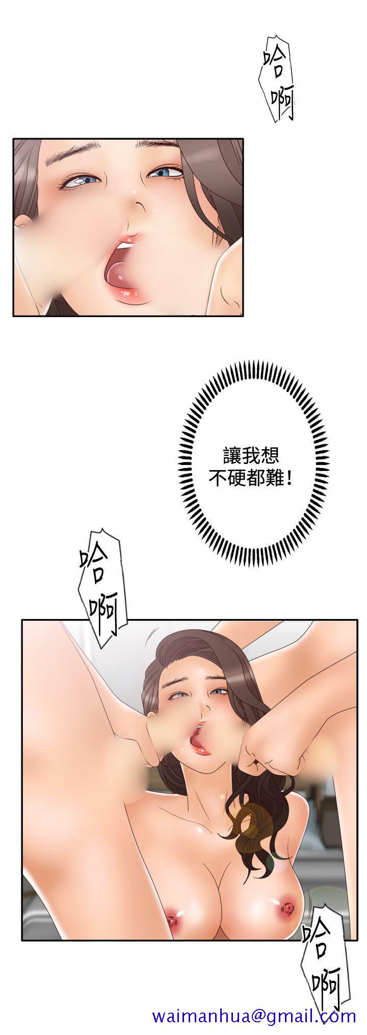 White Girl(完结)[抖漫]韩漫全集-White Girl(完結)-第2季 第5話无删减无遮挡章节图片 