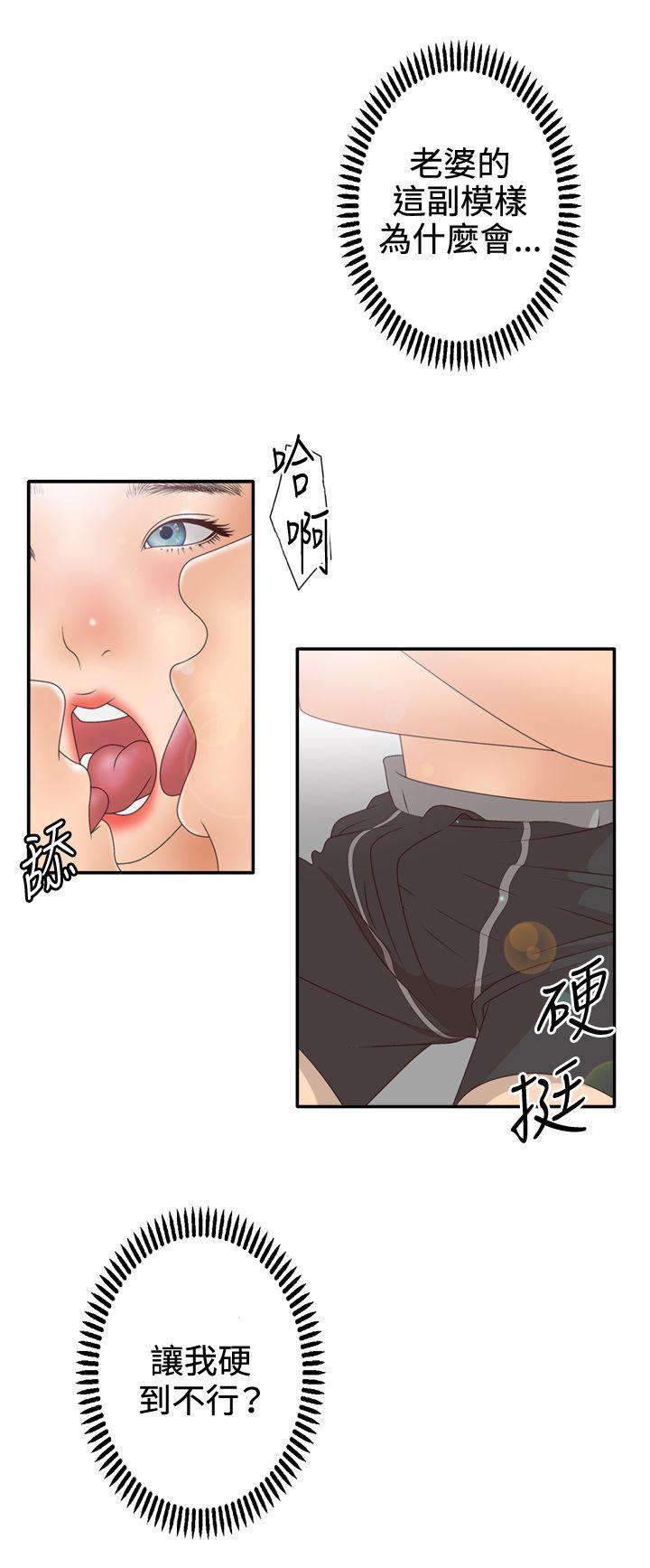 White Girl(完结)[抖漫]韩漫全集-White Girl(完結)-第2季 第5話无删减无遮挡章节图片 